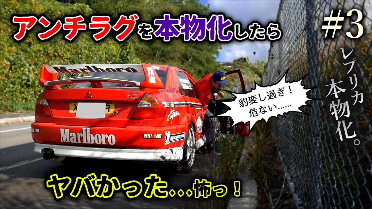 【解説付き】豹変し過ぎて正直怖い...｜アンチラグ本物化#3
