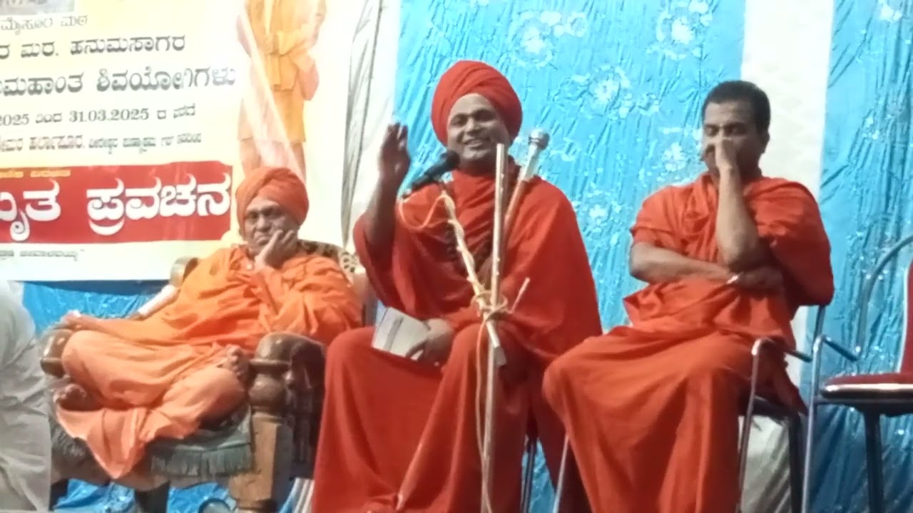 ಹನುಮಸಾಗರದ ಶ್ರೀ ಕರಿಸಿದ್ದೇಸ್ವರನ ಜಾತ್ರೆಯ ಅಂಗವಾಗಿ ಶ್ರೀ ಜ ಮುಪ್ಪಿನಬಸವಲಿಂಗಸ್ವಾಮಿಗಳ ಆರ್ಶಿವಚನ ಜರಗಿತು 🙏🙏