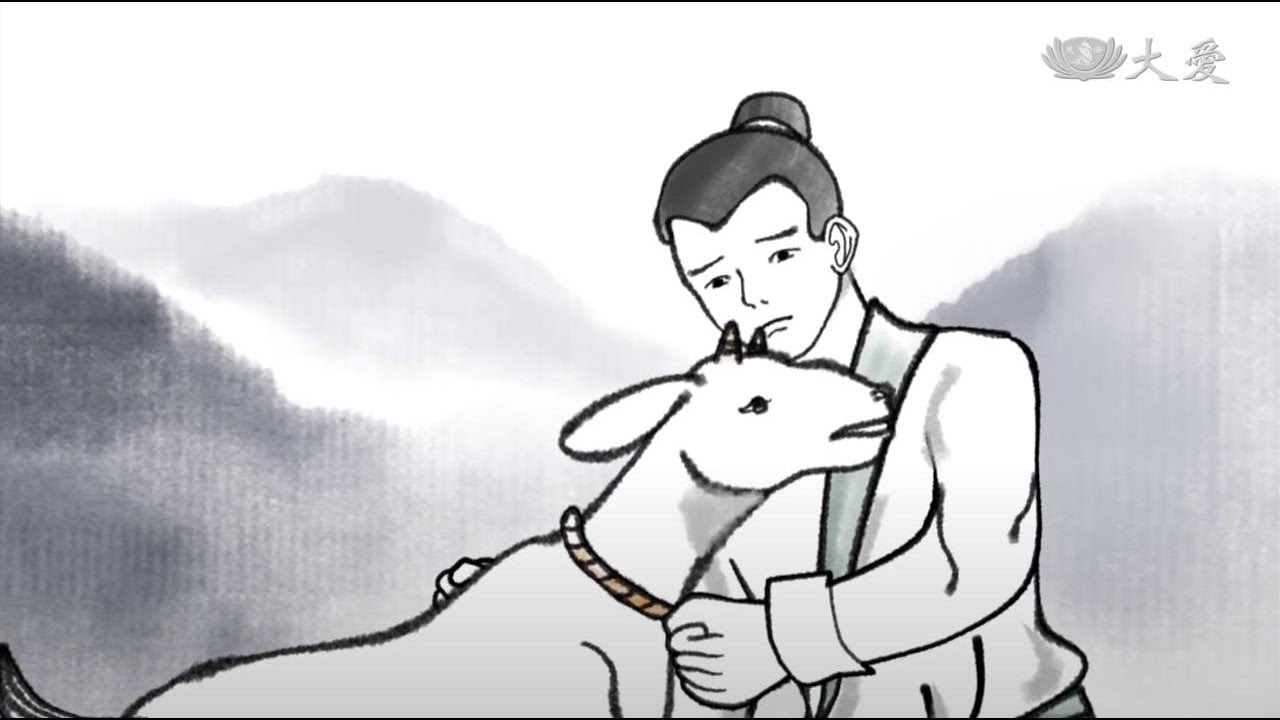 【證嚴法師說故事】20180916 - 貪吃的謊言