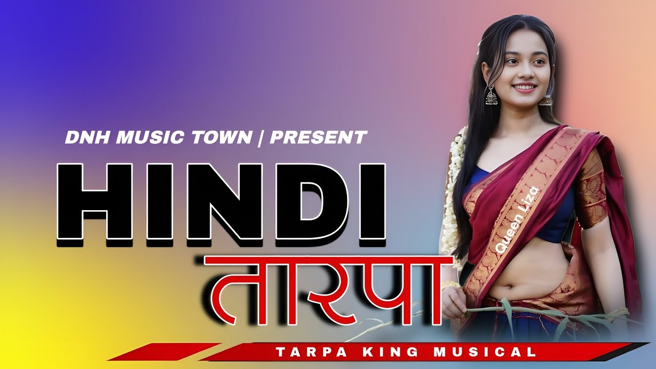 HINDI TARPA || TREND HINDI MUSIC || TARPA KING MUSICAL || @dnhmusictown 