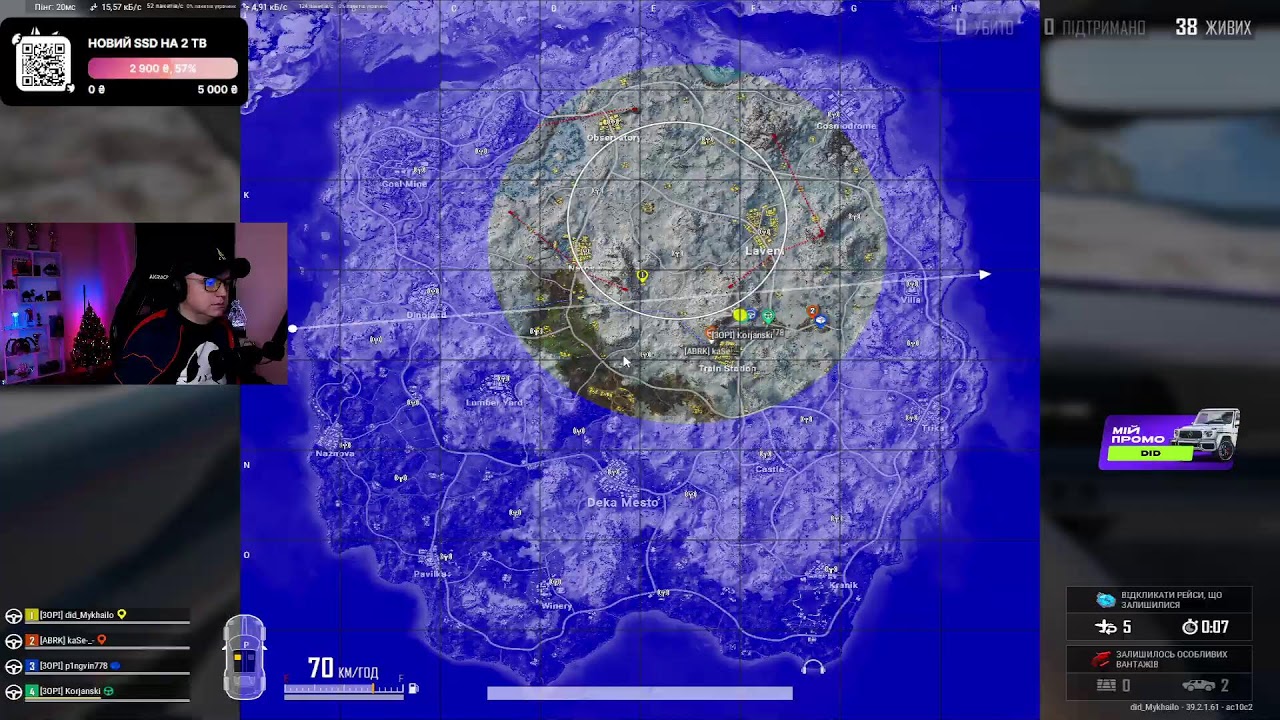 🔥 PUBG SQUAD | Розповідаю тактики. Розіграш G-coins в ТГ.