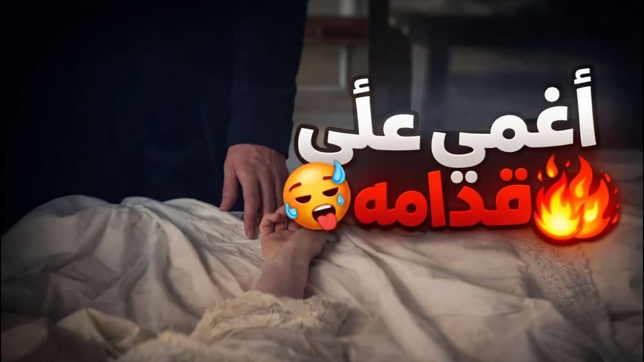 اغمى علي قدامه… وما توقعت اللي سواه بعد ما صحيت! 😳❤️ | زاوج اجباري 