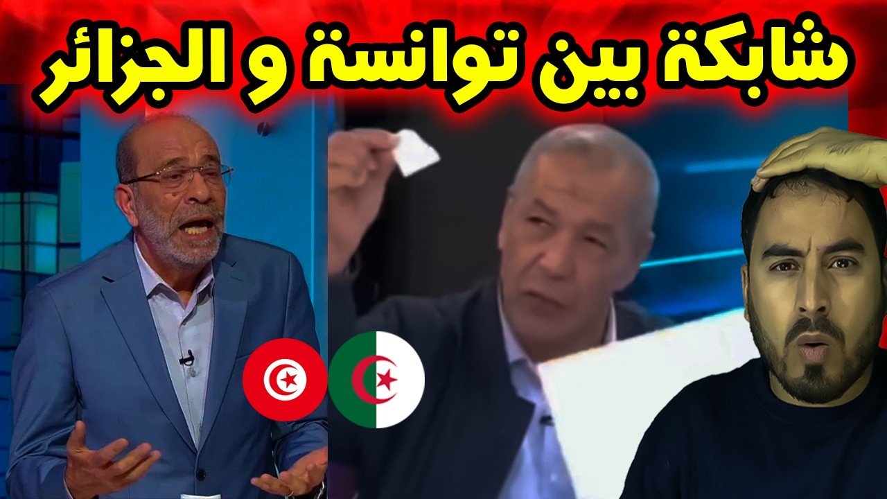تصريحات علي بن شيخ تثير جدلًا واسعًا في تونس