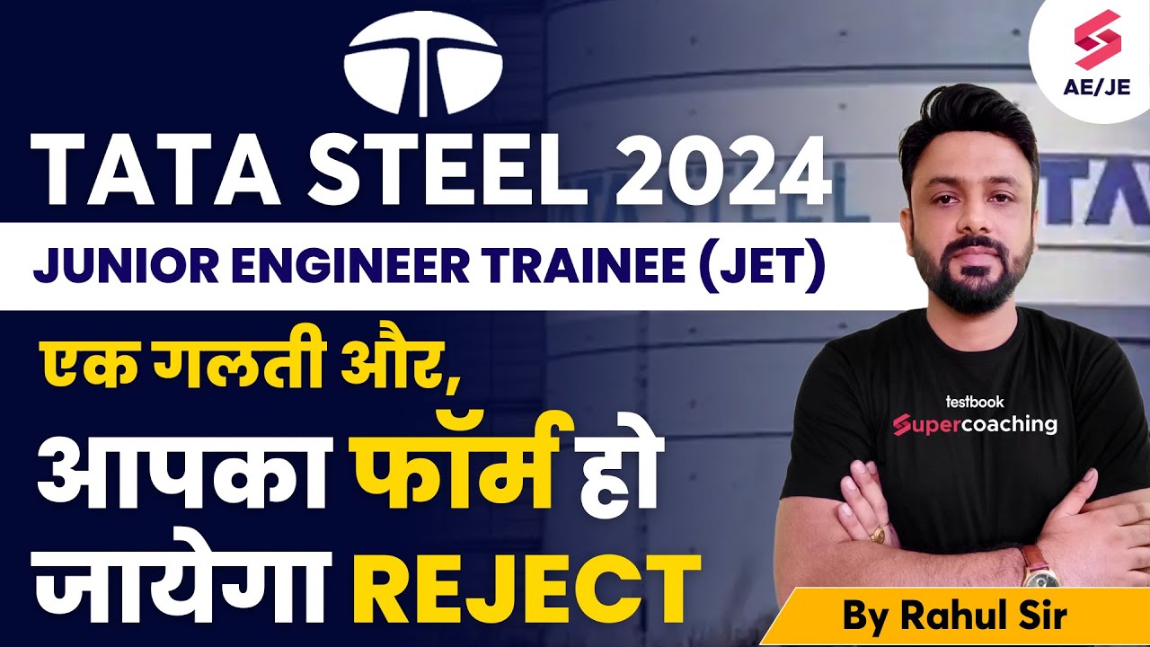 Tata Steel Jet 2024 Form Fill Up |ये विडियो देखों, फॉर्म Reject से बचों |TATA Steel JET Vacancy 2024