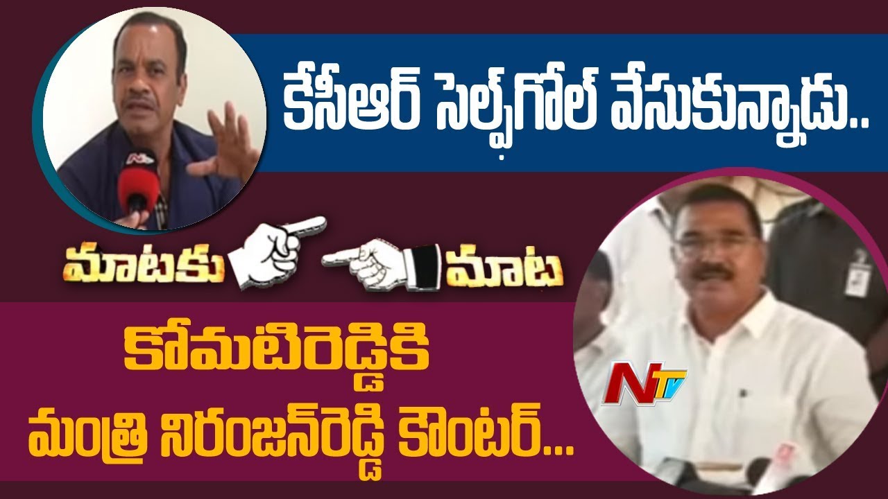 TRS Leaders Counter To Komatireddy Venkat Reddy Over His Comments On RTC Strike