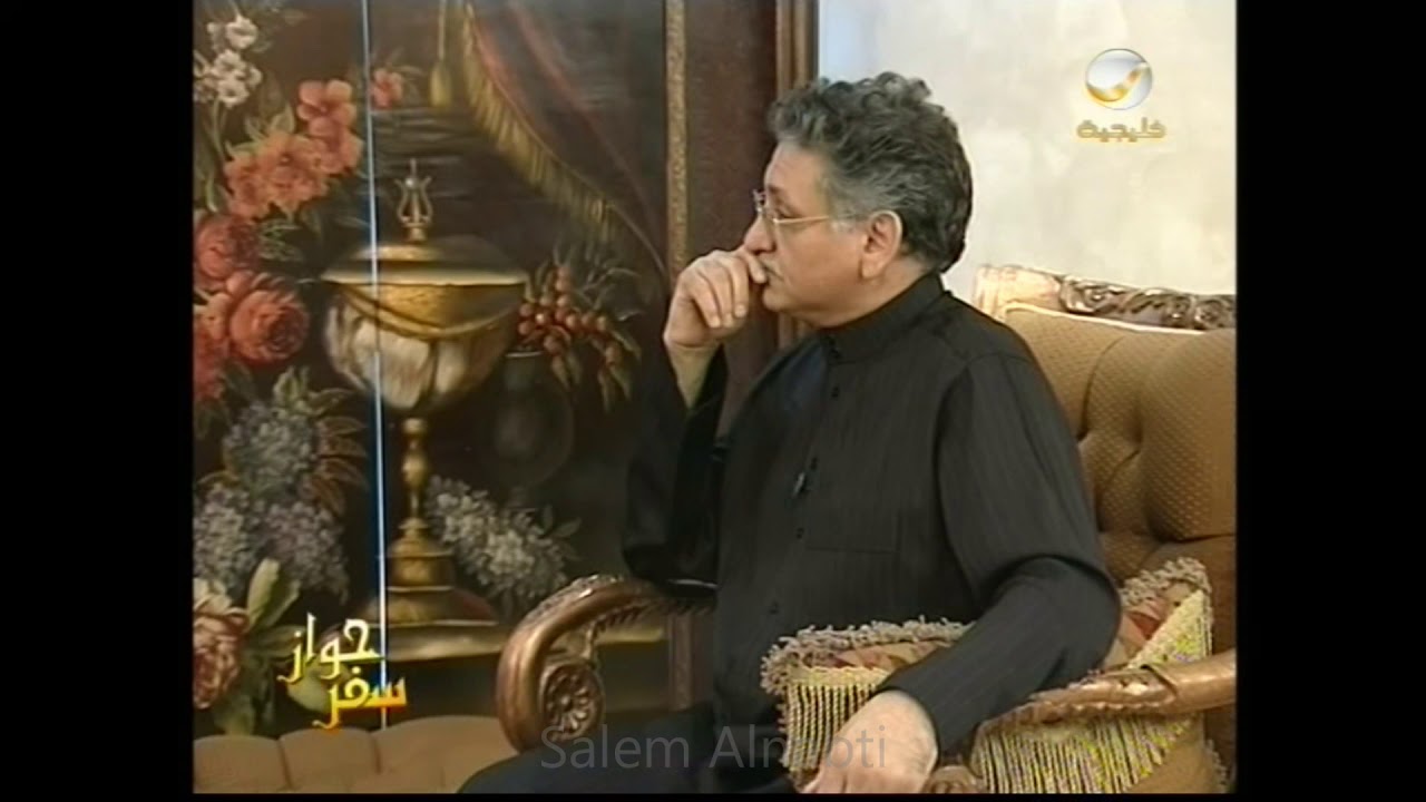 فنان العرب محمد عبده في برنامج جواز سفر مع علي فقندش 2009 - الجزء الاول
