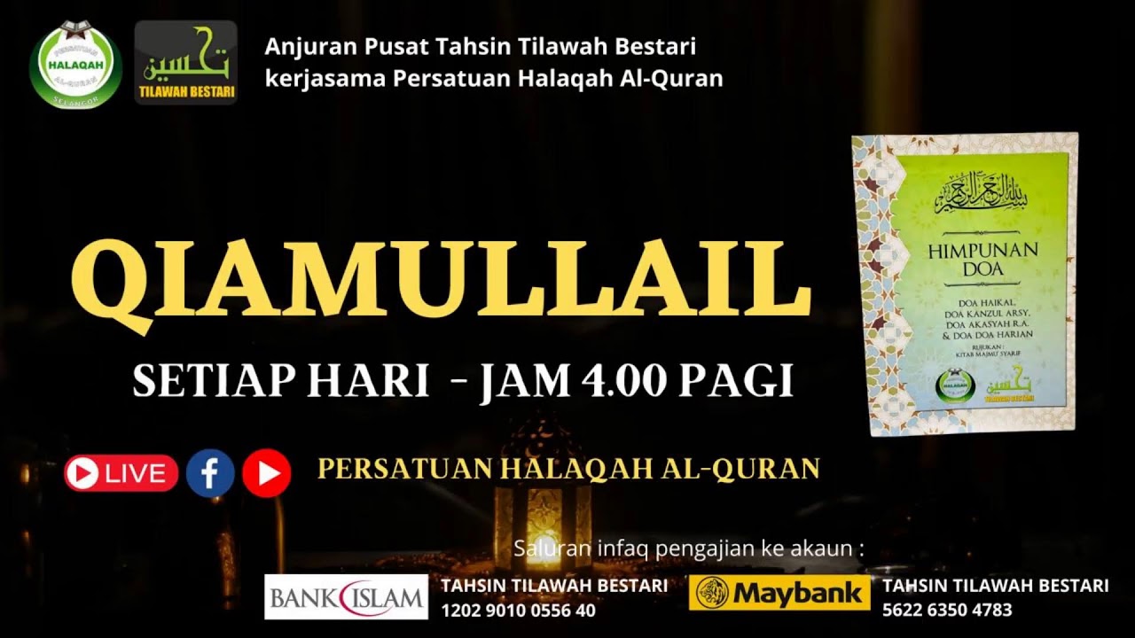 QIAMULLAIL