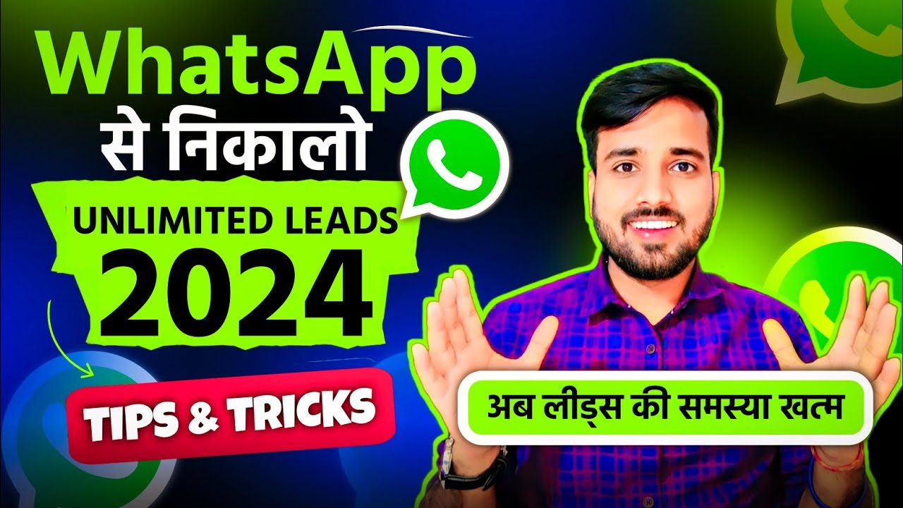WhatsApp Lead Generation 2025 🤩 || Lead Generation || Gaurav Kumar