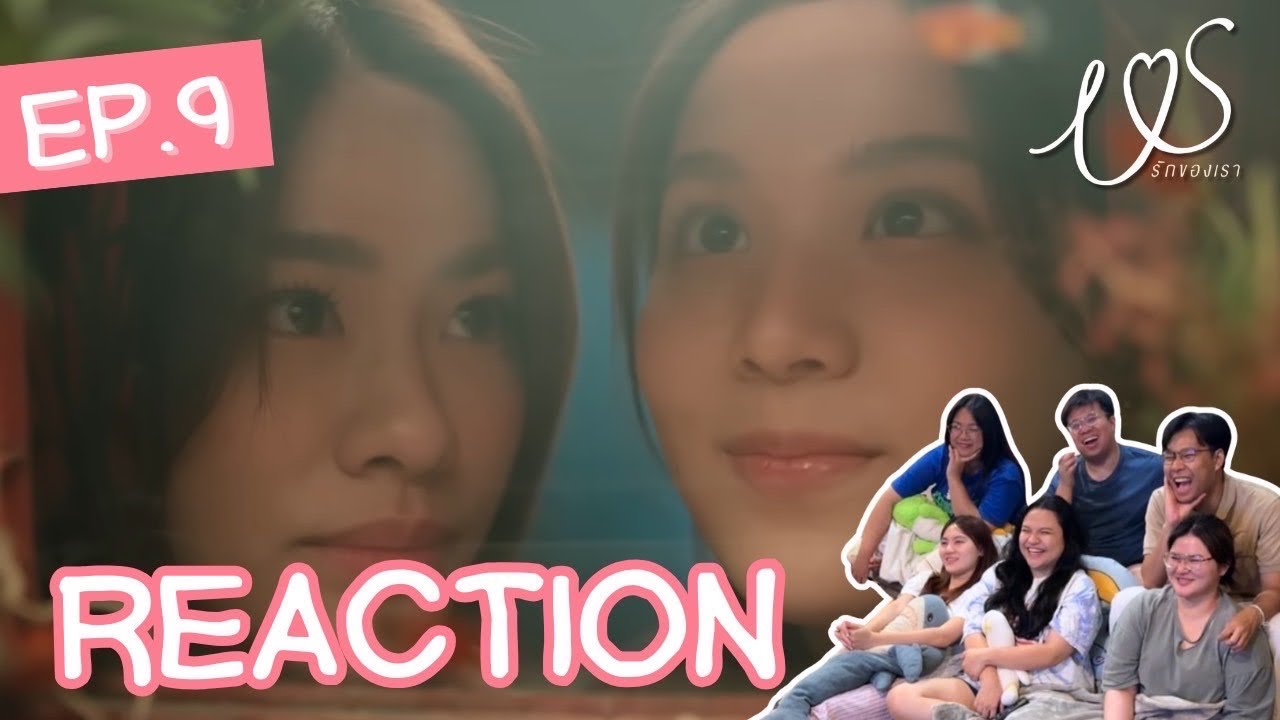 Us รักของเรา EP9 | พี่ก็เป็นลูกพ่อเขมหรอ | Rooftop Reaction