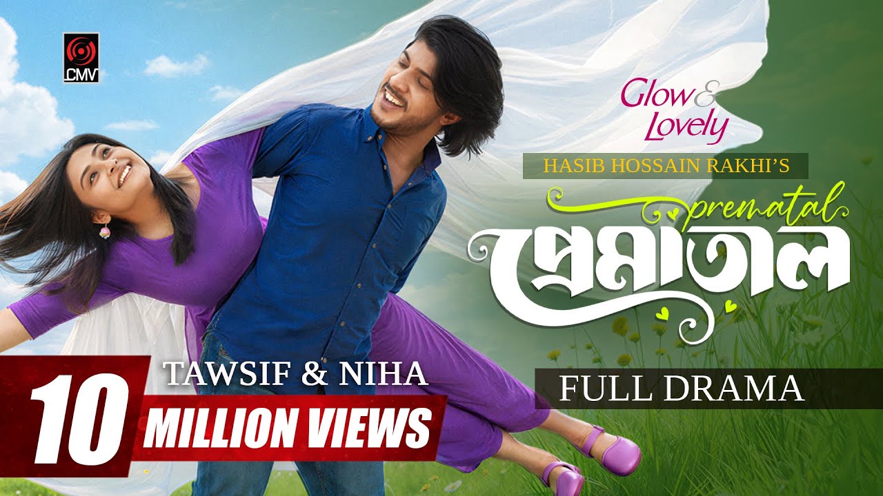 Prematal | প্রেমাতাল | Full Natok | Tawsif Mahbub | Niha | Eid Natok | Rakhi | Bangla Natok 2026