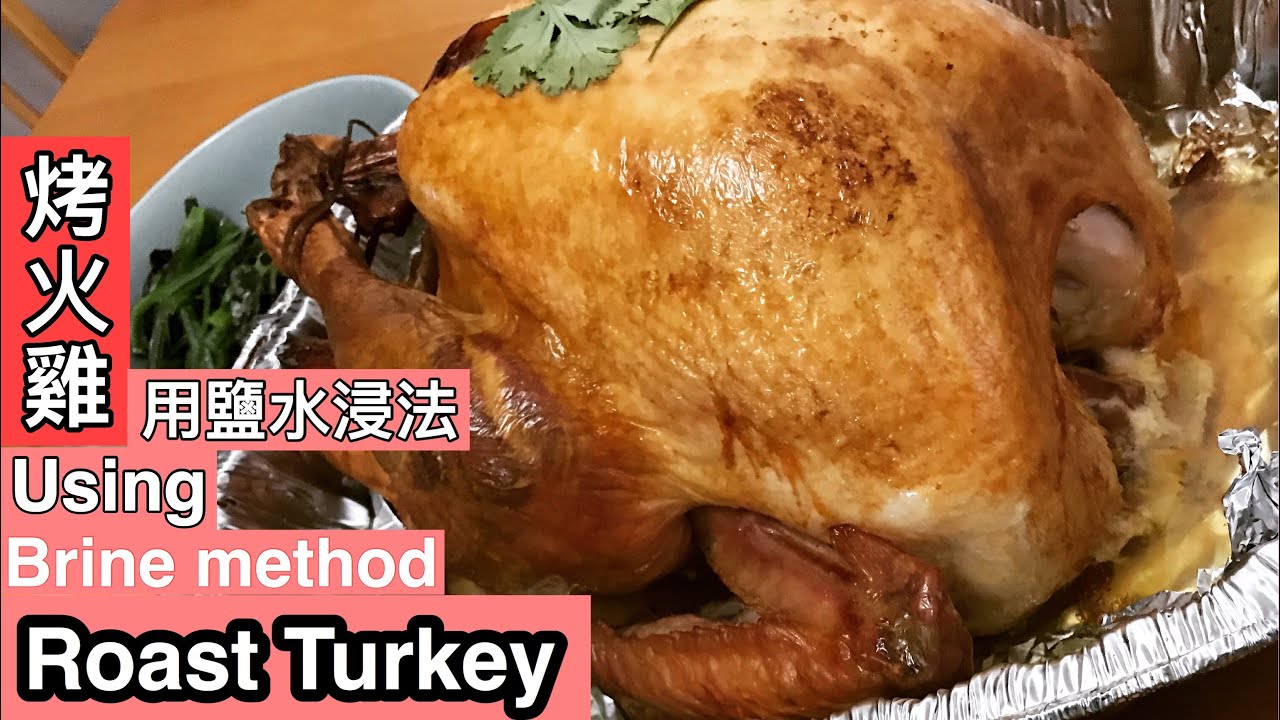 烤火雞 (附感恩字條) Roast Turkey (Added Special Thank You Note)