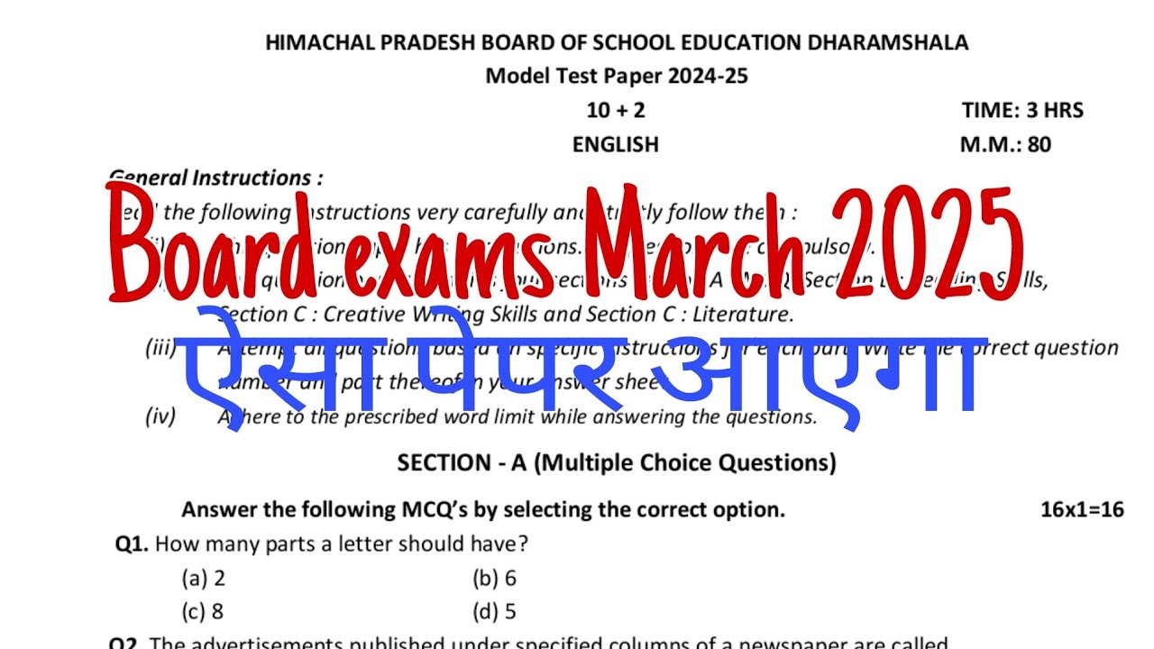 Model  paper Class 12th English March 2025#Hp board English model  paper class 12th