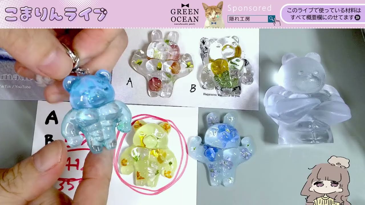 Part2【物理的呪い→その後】デザインアンケート＆雑談