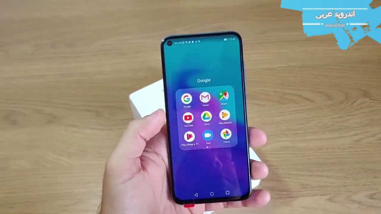 فتح علبة ومراجعة هاتف هواوى نوفا 4 الجديد huawei nova 4 unboxing
