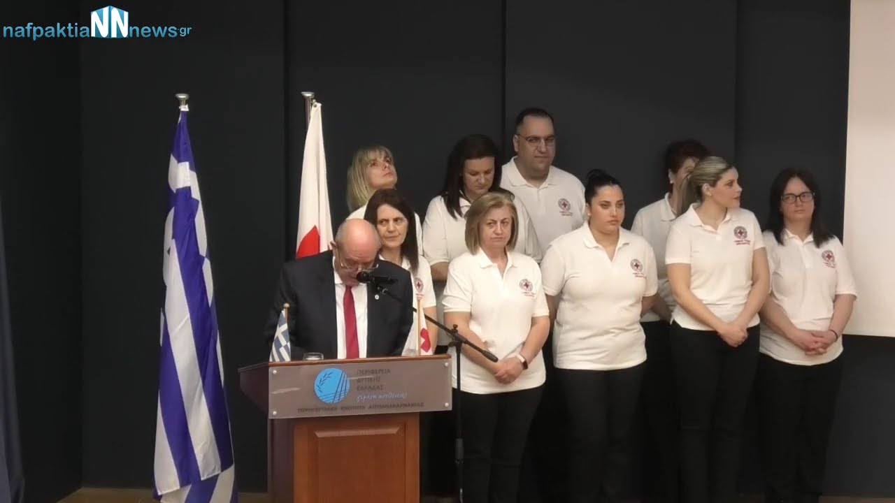 Ορκωμοσία νέων εθελοντών του Τομέα Υγείας του Ελληνικού Ερυθρού Σταυρού στο Μεσολόγγι
