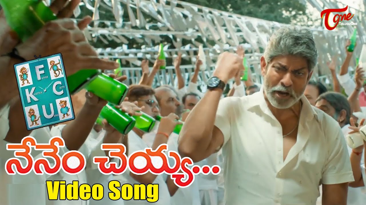 Nenem Cheyya Full HD Song | F.C.U.K Movie | Jagapathi Babu | #FCUK | TeluguOne Cinema