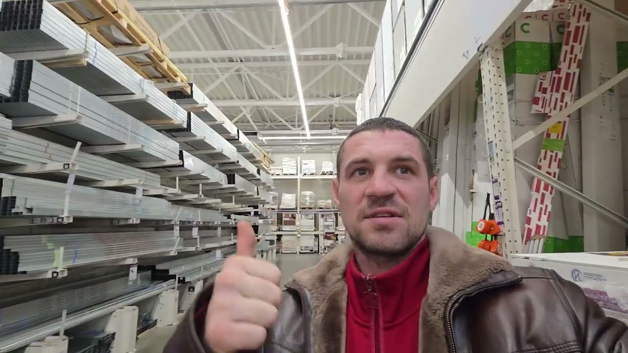 Бывший Леруа Мерлен Leroy Merlin
