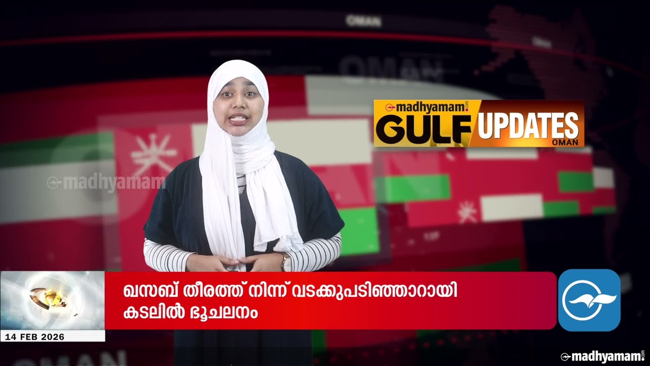 സുൽത്താൻ തുർക്കി ബിൻ സഈദ് റോഡ് രണ്ടാംഘട്ടം തുറന്നു| Oman Updates |