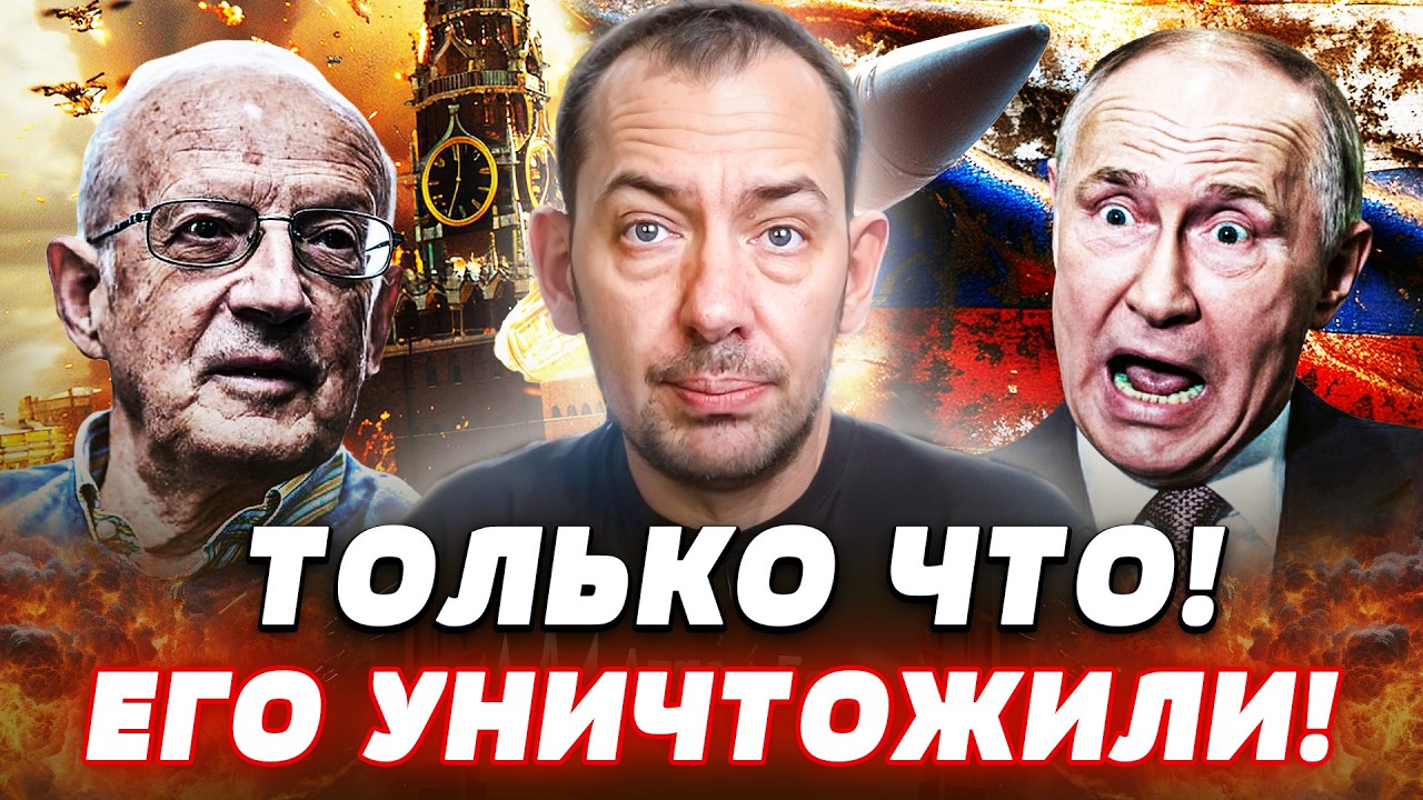 💥ПОНЕСЛАСЬ! ТРАМП НЕ ВЫДЕРЖАЛ И ВЛУПИЛ: ПАДЕНИЕ ПУТИНА! РОССИЯ ОБЕЗГЛАВЛЕНА! ЭТО КОНЕЦ! | Цимбалюк