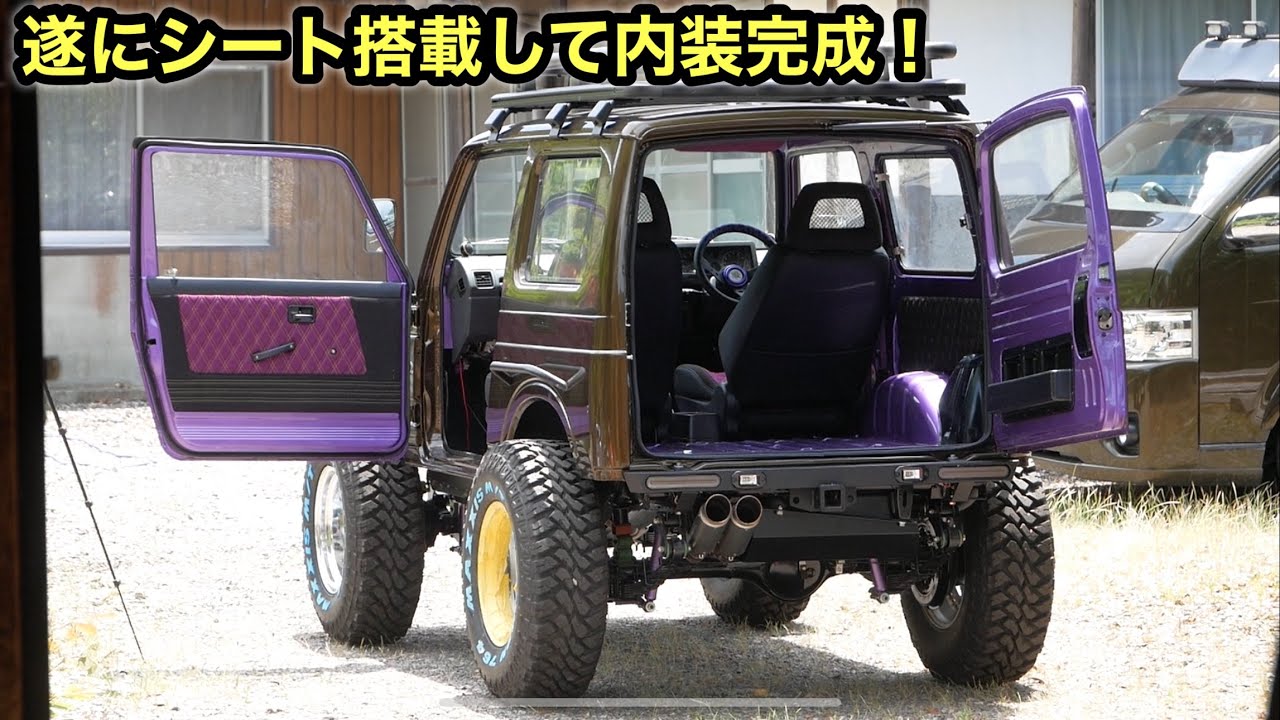 ［ジムニー］内装仕上げてイベント仕様完成❗️