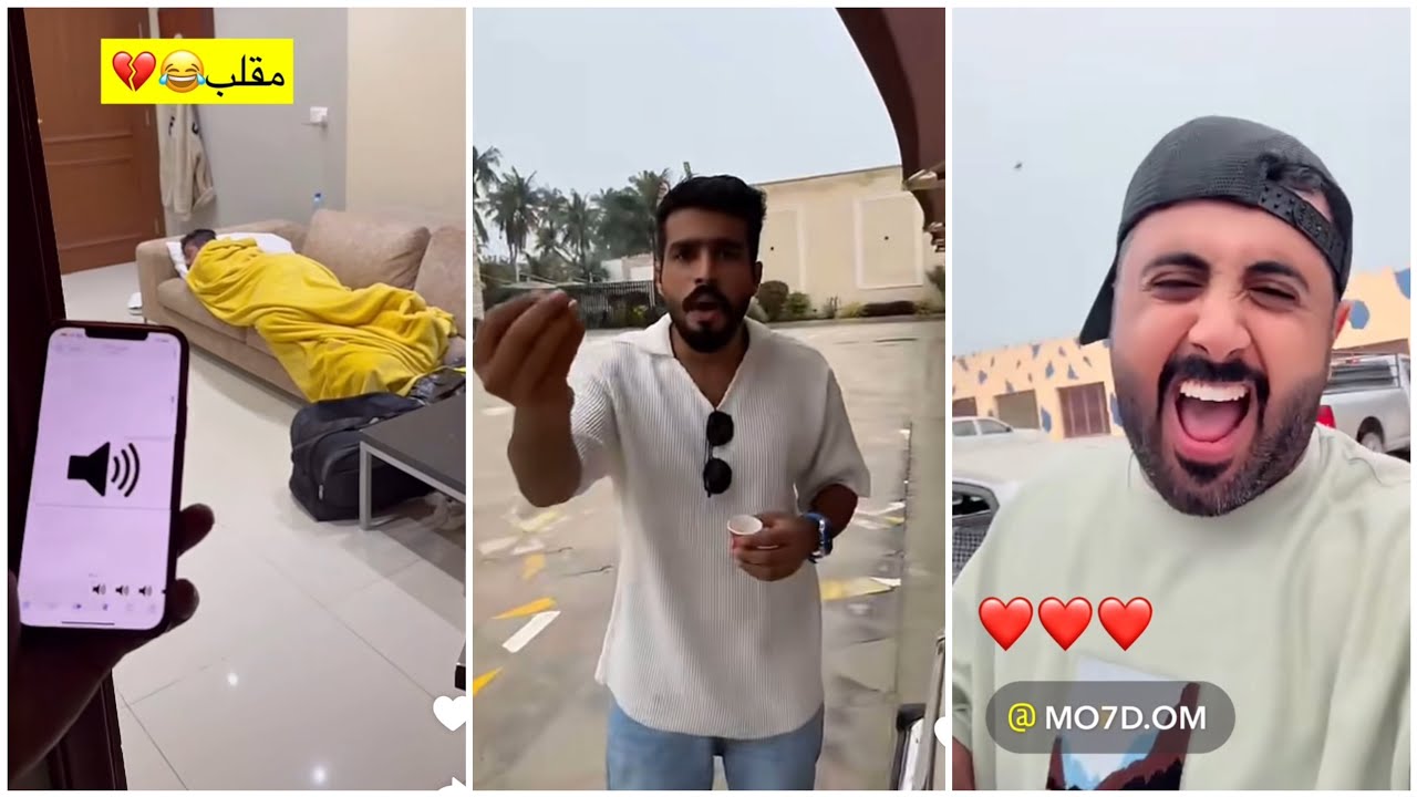مقلب مين يدق الباب في يوسف 😂 #سعيد_الحربي