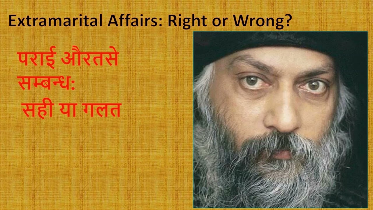 Extramarital affairs - is it right or is it wrong?