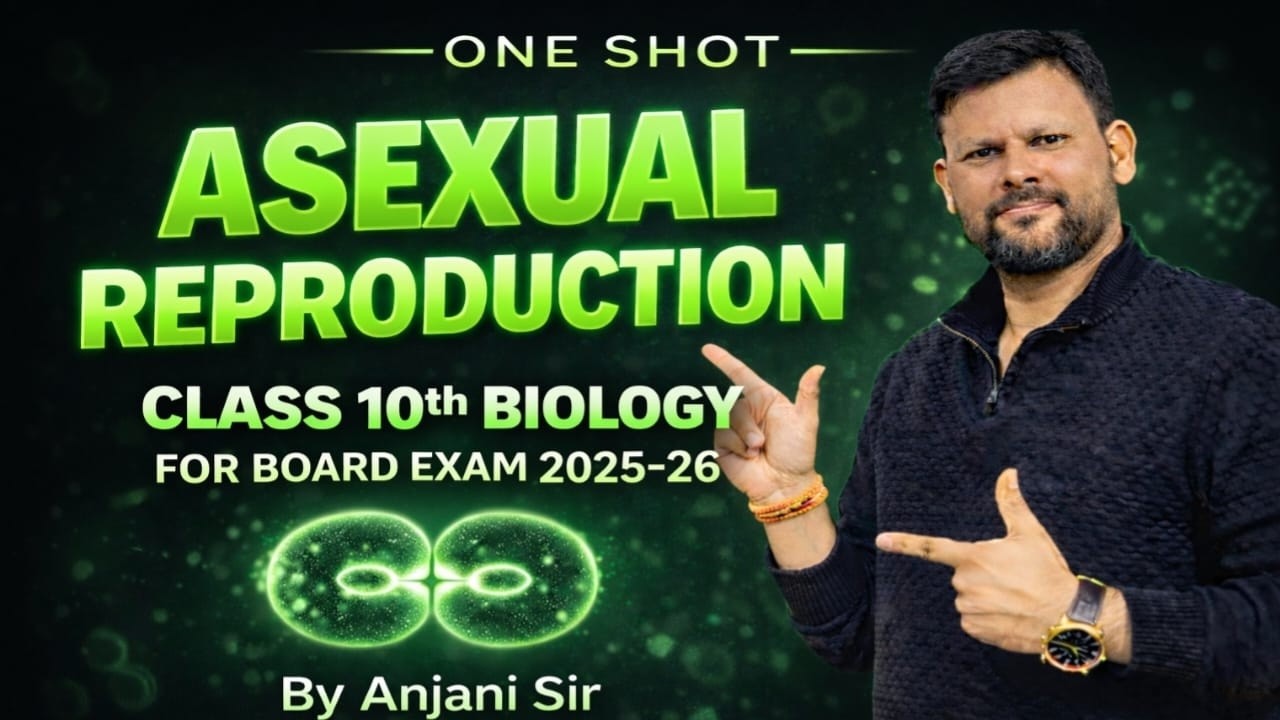 Board Exam Series 2025-26 One Shot Video Chapter 3rd A Sexual Reproduction in Organism By Anjani Sir