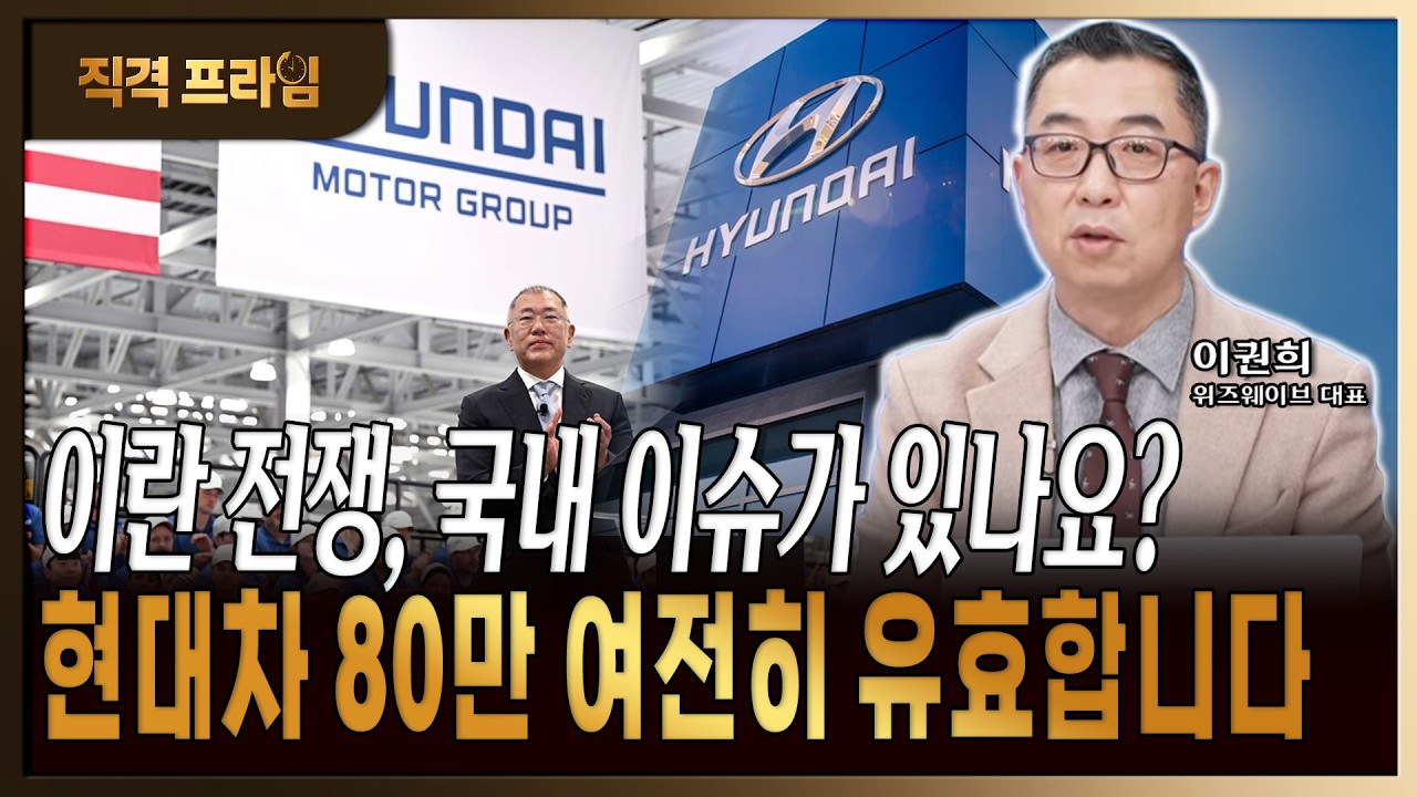 연이틀 폭락에 의연하게 대처해야 하는 이유. 매매 전략을 정해놓으면 편합니다[이권희/위즈웨이브 대표]
