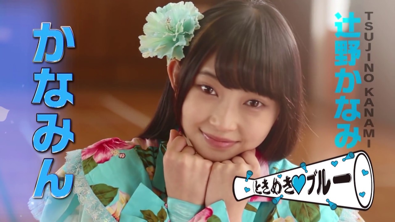 ときめき♡宣伝部「ときめき♡自己紹介映像」