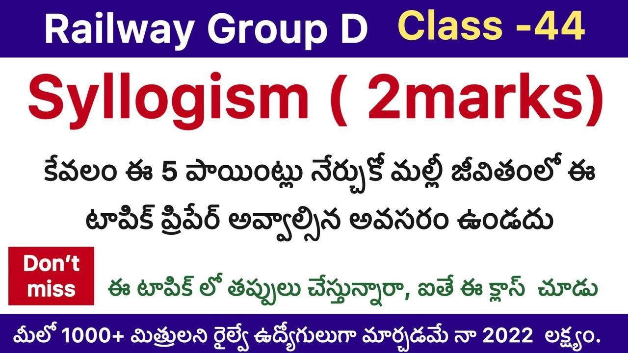 Railway group d class 44/ syllogism/syllogism in Telugu/ reasoning classes/syllogism questions
