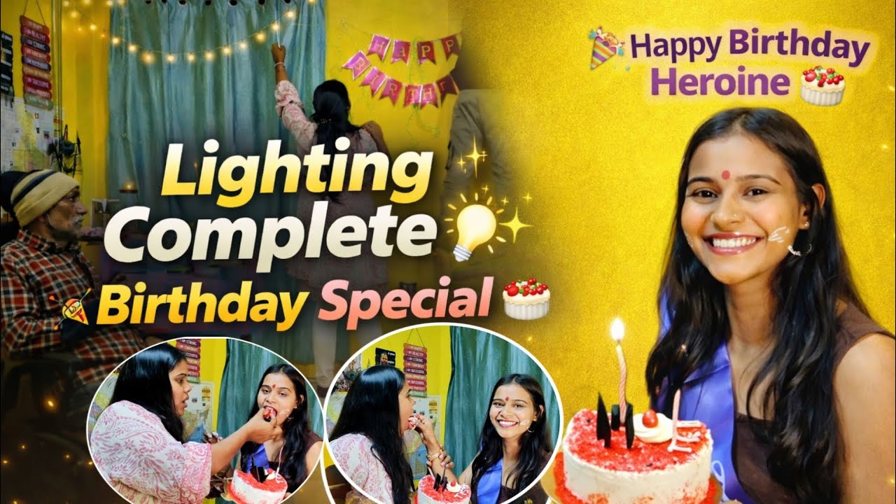 Ghar Ki Lighting Ho Gayi Complete ✨ | Birthday Celebration 🎂 @Aashwi_jyoti2 