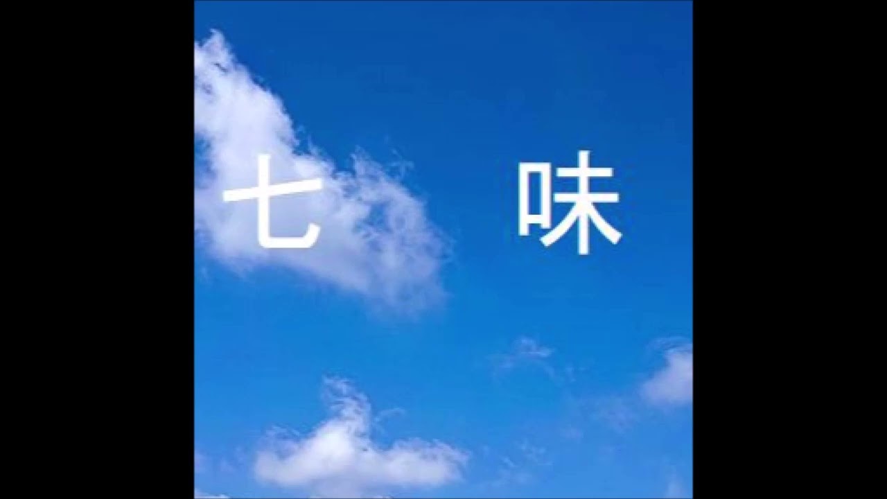 太陽
