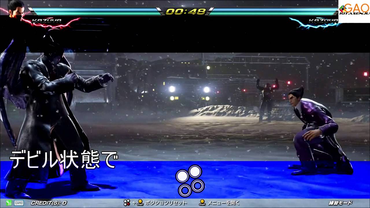 一八全技集＋コンボ