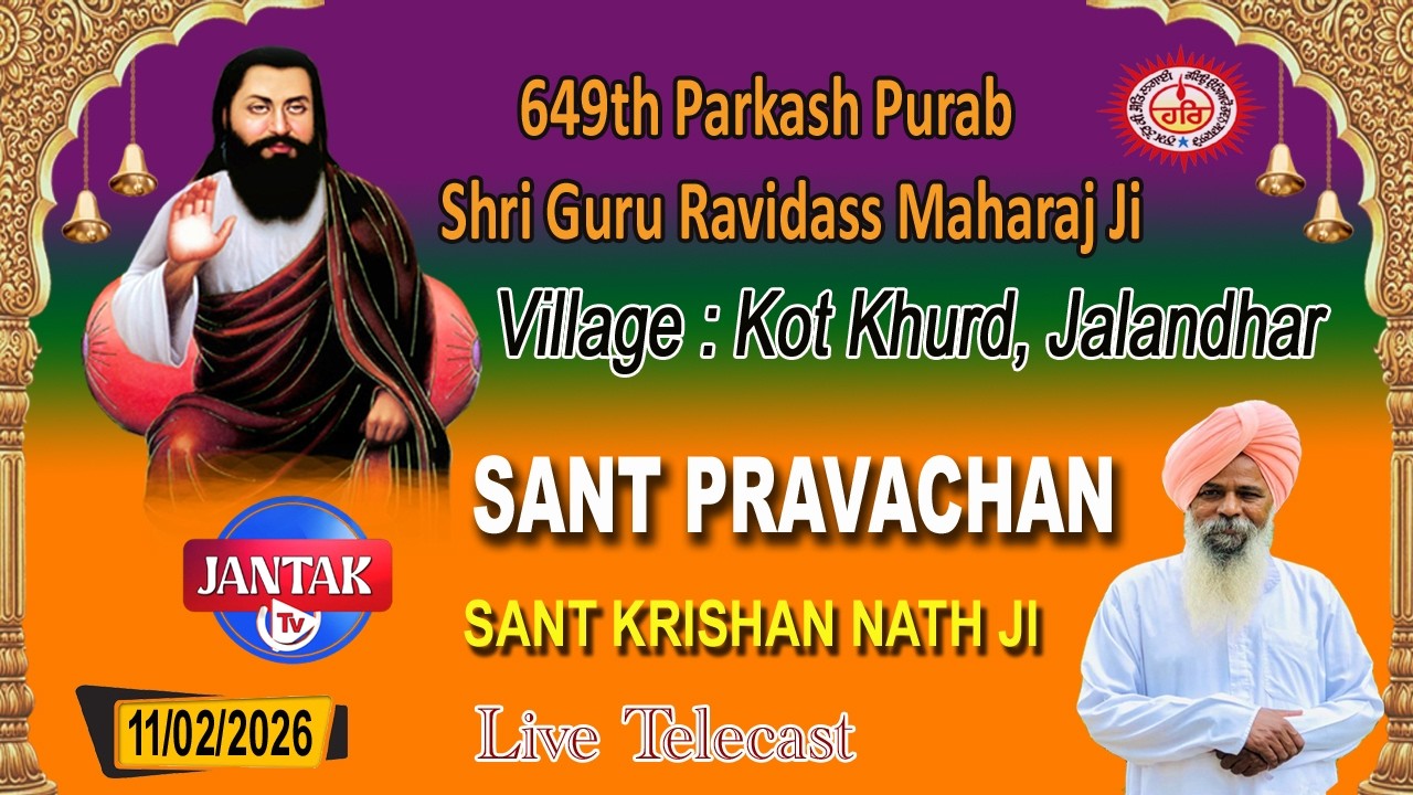 LIVE🔴Village Kot Khurd | GurPurab Shri Guru Ravidass Maharaj Ji, Sant Pravachan Sant Krishan Nath Ji