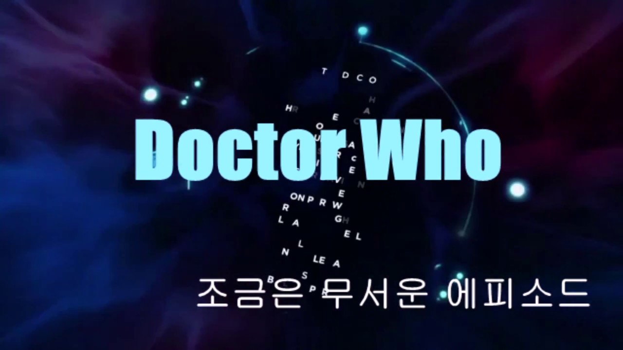 [닥터후] 닥터후(Doctor Who) 조금은 무서운 에피소드1.