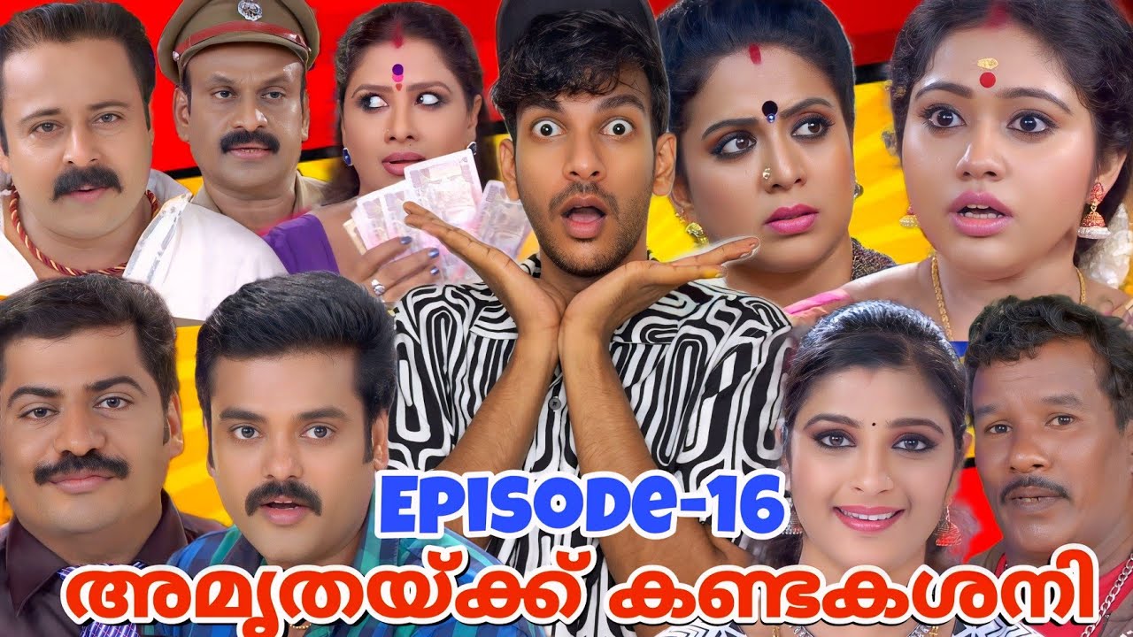 അമൃതയുടെ ജാം ഉണ്ടാക്കിയ പ്രശ്നങ്ങൾ🤣Sandalwood Rain | Ep-16 |Chandanamazha Roast| Serial Roast Series
