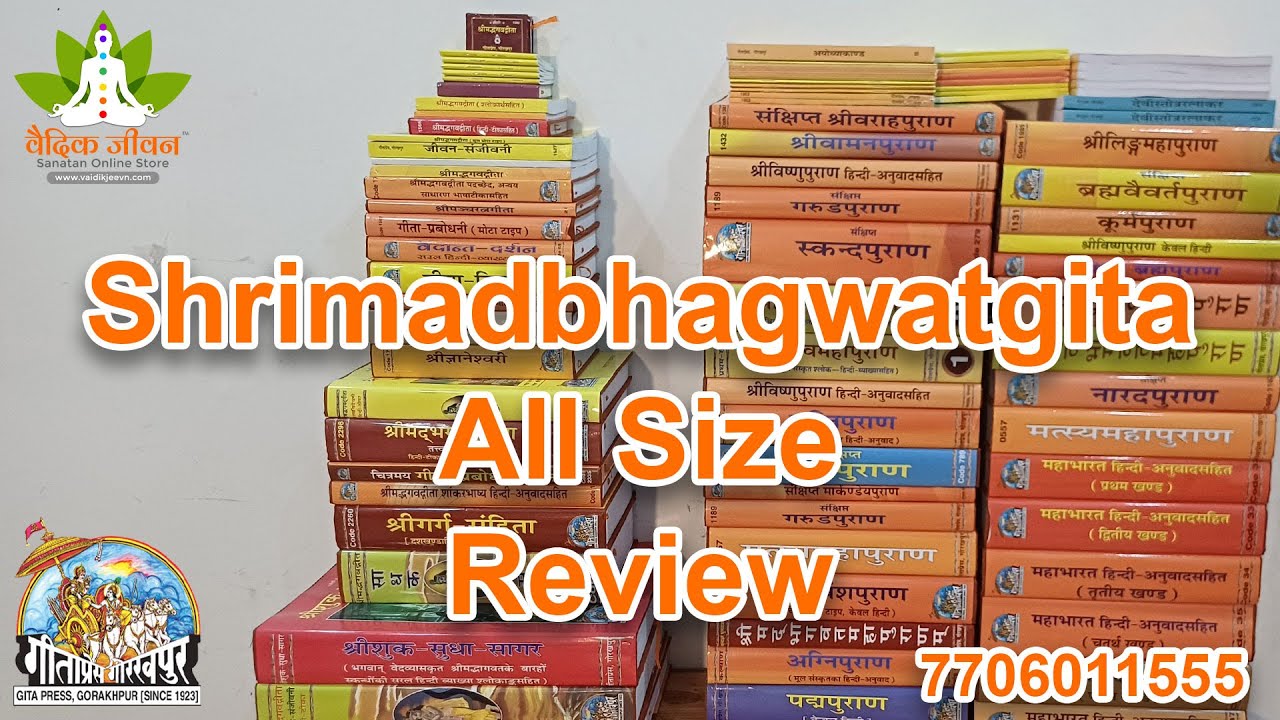 All Size shrimadbhagwatgita by #gitapress 