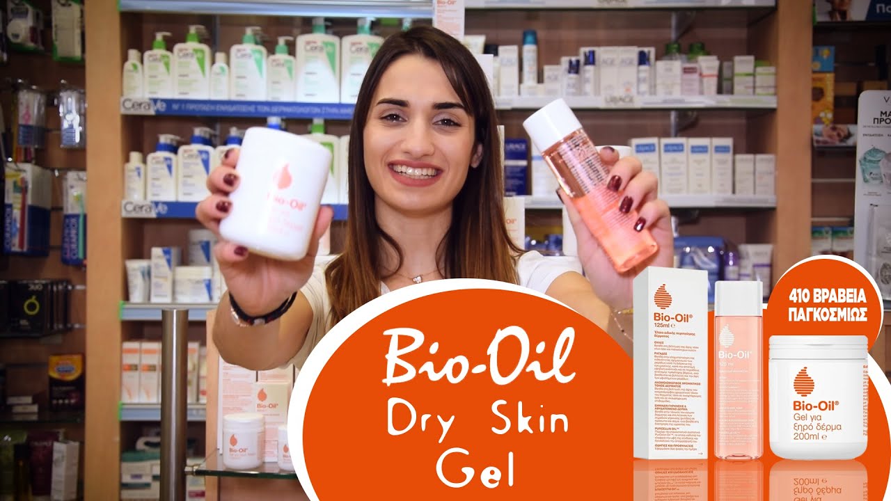 2Happy.gr | &Beta;&iota;&omicron;-Oil Dry Skin Gel!