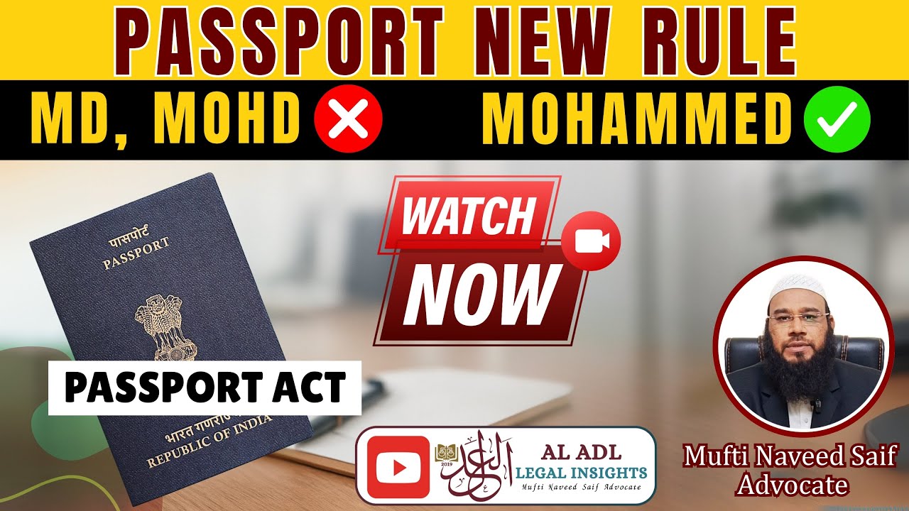 Passport me MD, MOHD ❌ MOHAMMED ✅ | Passport New Rule Explained | Mufti Naveed Saif Advocate