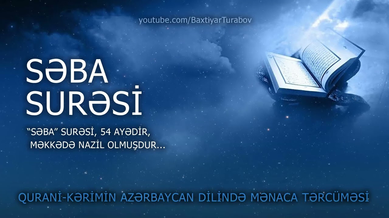 SƏBA SURƏSİ | Azərbaycan dilində mənaca tərcüməsi
