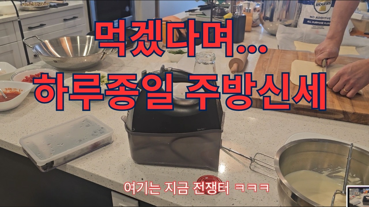 (🇨🇦일상)오늘도 먹겠다며 하루종일 주방신세ㅣ크리스마스 이브날 밥 욕심에 망친 빠에야, 홍합스튜, 홍합 비나그레타, 처음 하는 데니쉬ㅣ딸셋맘 일상