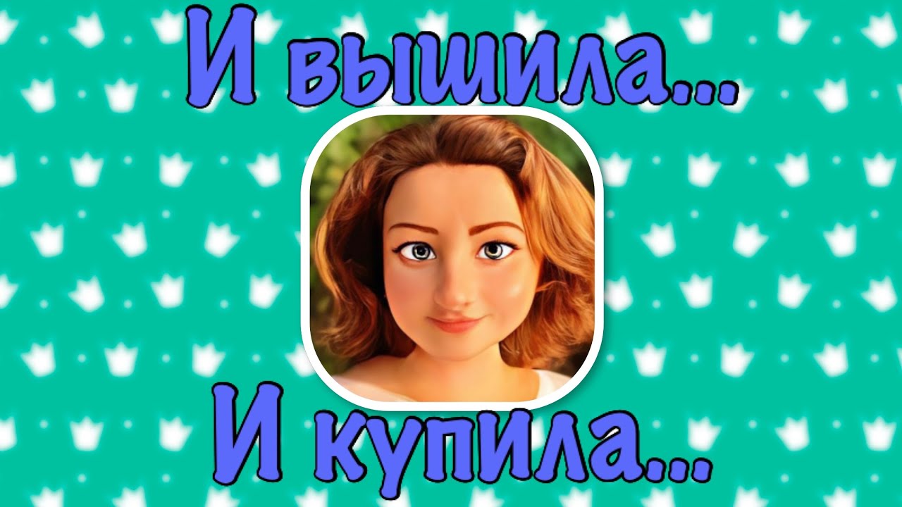Вышитое и купленное, нужен совет. Готовые работы.