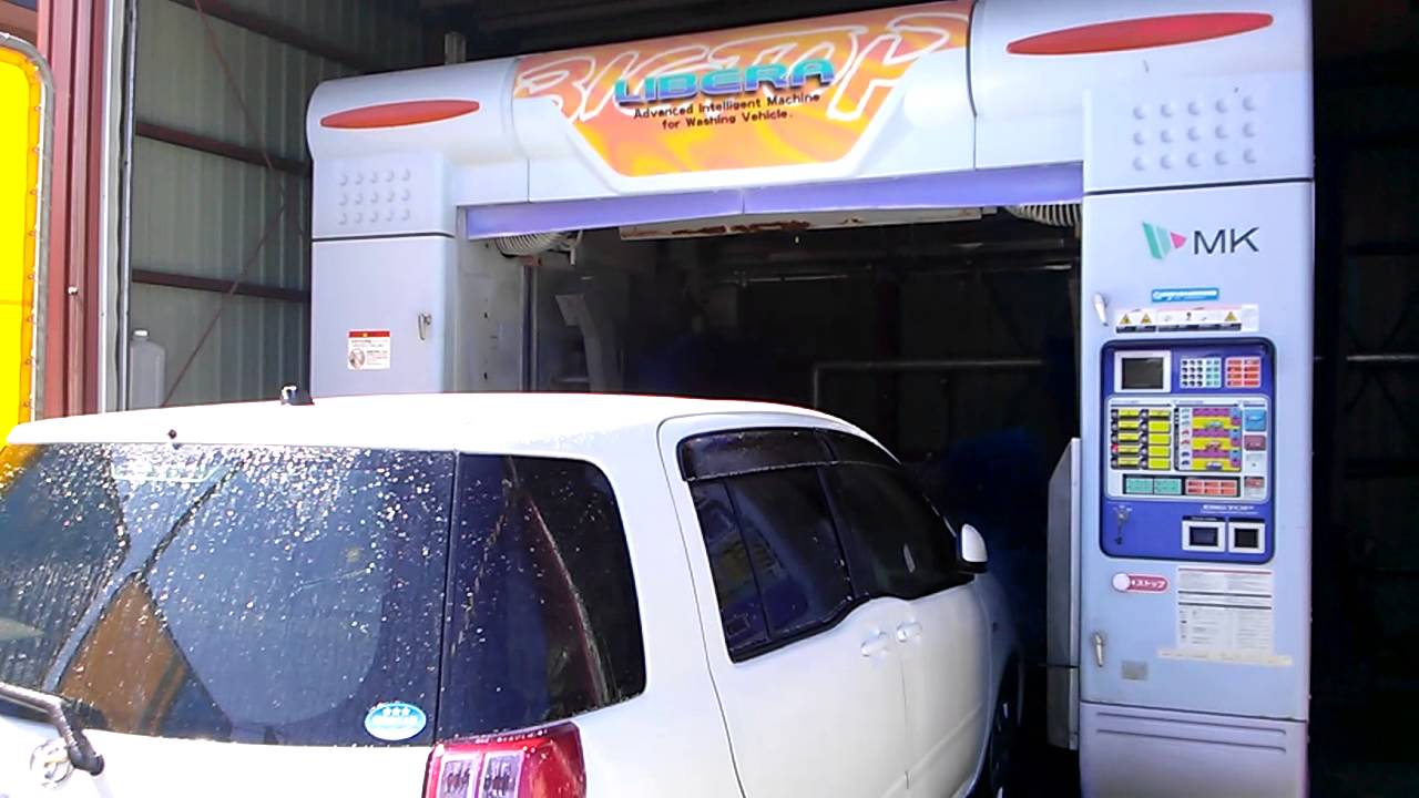 洗車機 ： エムケー精工－1996年製 『リベラ』 Japanese carwash machine
