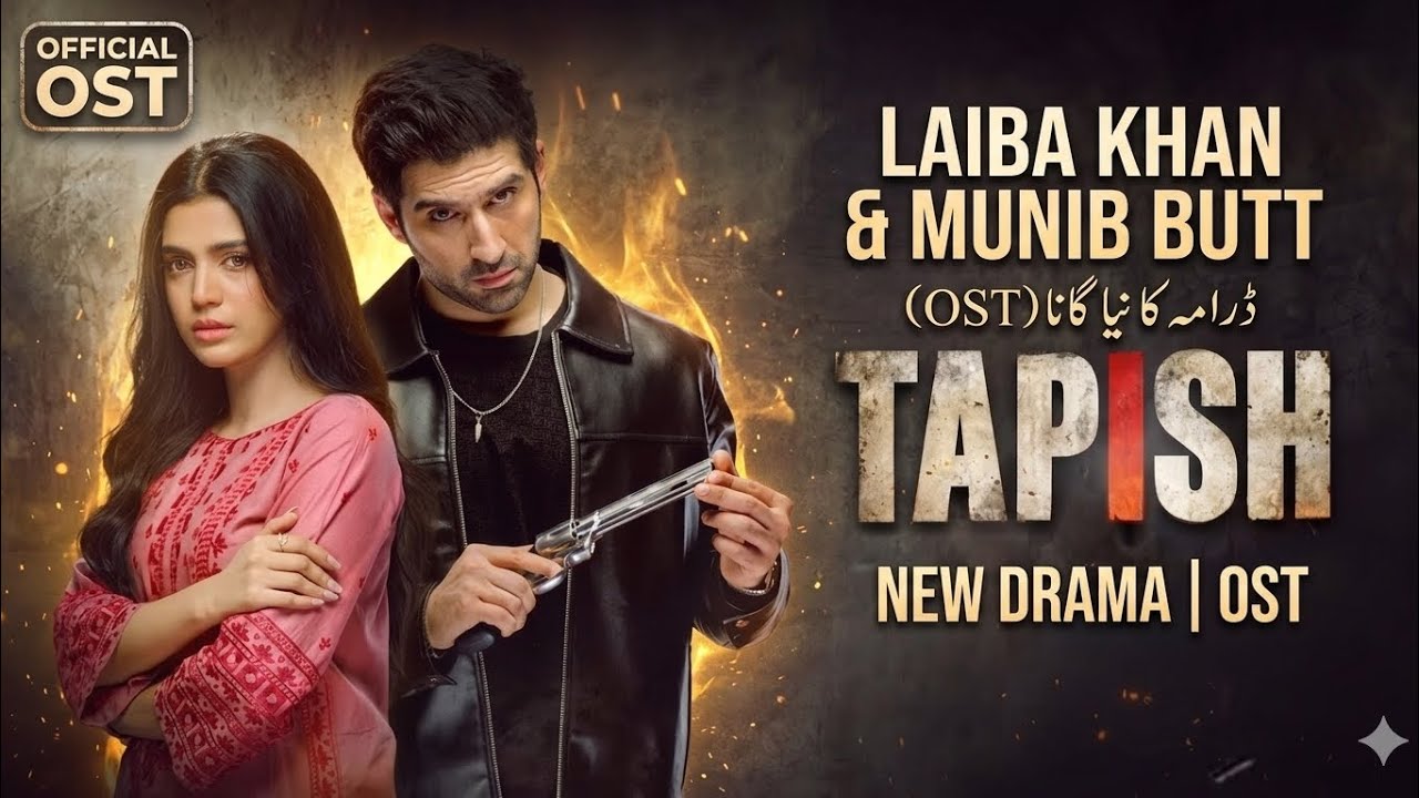 Tapish Drama OST 🎶🎵| Official Title Track | Laiba Khan & Munib Butt