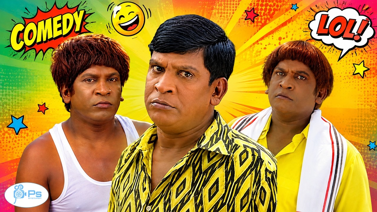#Vadivelu Nonstop Comedy வடிவேல் ரசிகர்கள் வயிராற சிரித்து மகிழ இந்த காமெடி பாருங்க