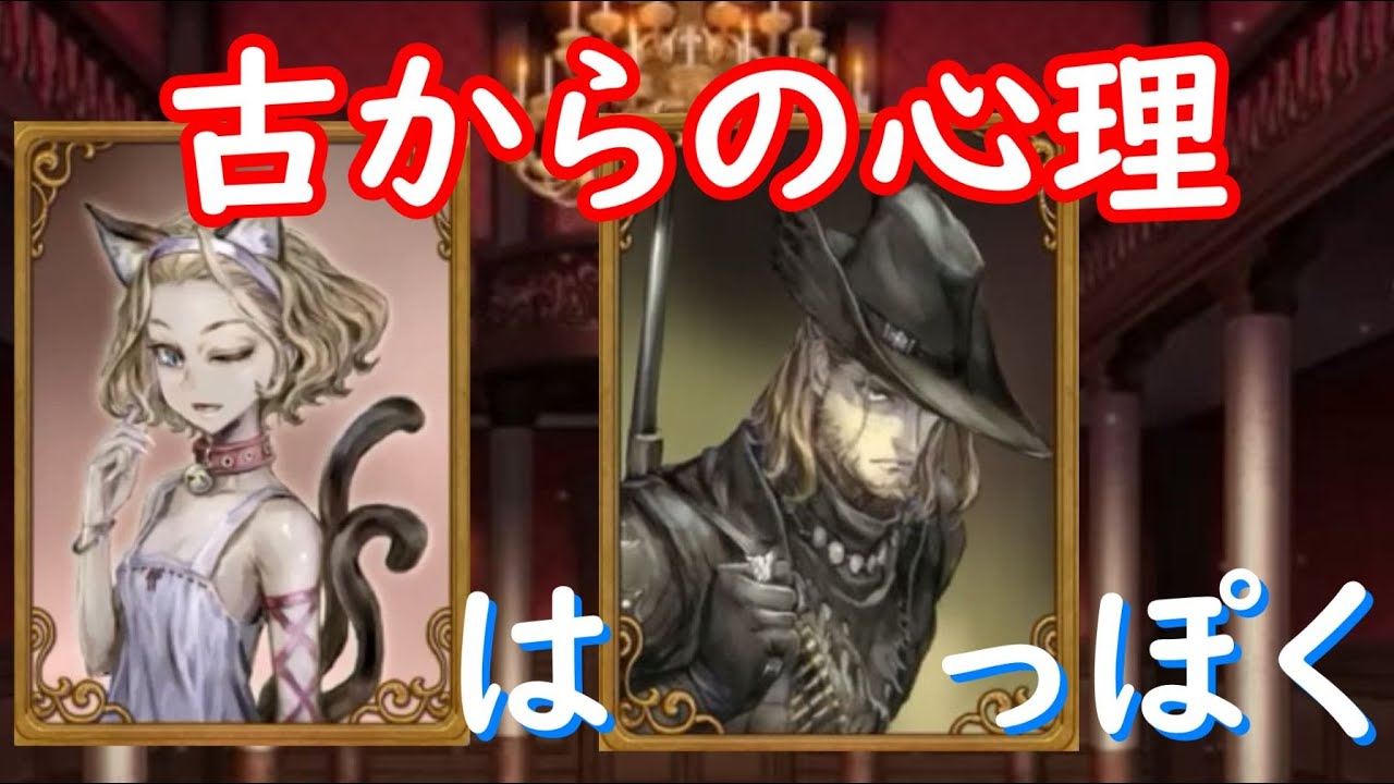 【人狼ジャッジメント】結局噛まれるプレイヤーになれって事ですよ【ゲーム実況】