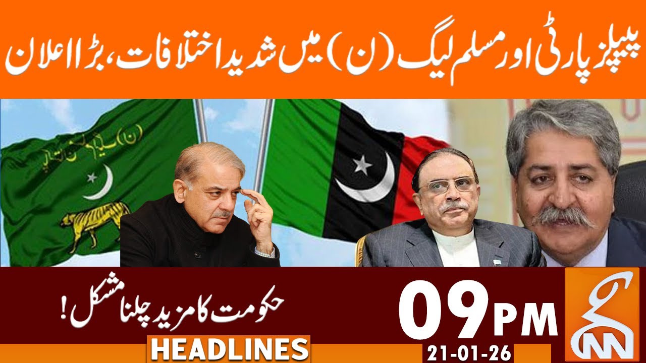 Clashes Between Peoples Party and Muslim League N | News Headlines | 09 PM | 21 January 2026 | GNN