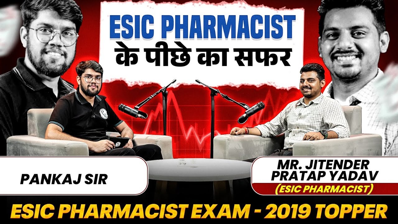 How I Cracked ESIC Pharmacist Exam | Interview with Jitender Pratap | ESIC Pharmacist Topper Journey