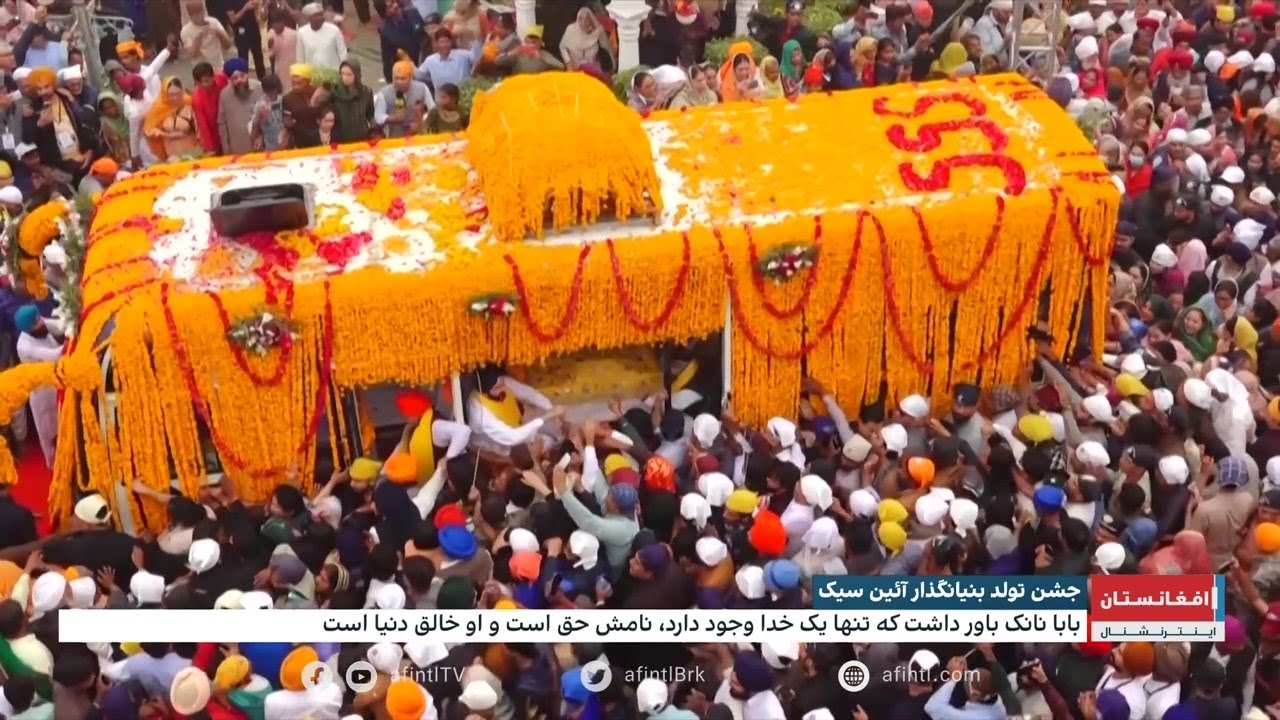 جشن تولد بابا نانک بنیانگذار آئین سیک