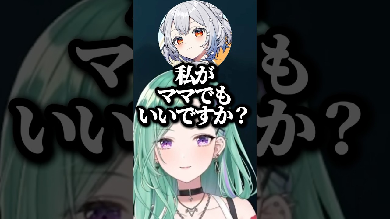 白那しずくの声のママみが強すぎて幼児化してしまう八雲べに【ぶいすぽ/ぶいすぽ切り抜き/八雲べに】